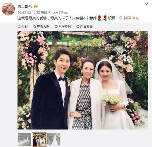 章子怡微博晒双宋婚礼照，发长文感慨爱情