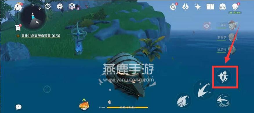 原神下船操作指南：一键下船，轻松无忧