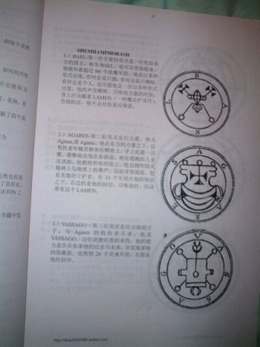 所罗门钥匙怎么获得？最强蜗牛攻略