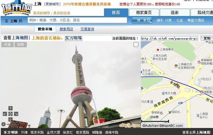 城市吧地图：发现城市新玩法，体验本地生活