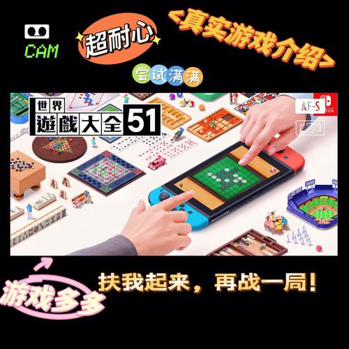 51小游戏：玩游戏还能领红包