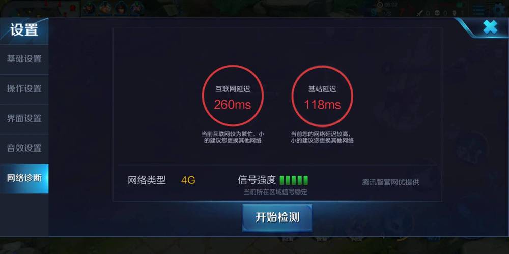 游戏卡顿、崩溃？用DX修复工具试试