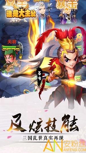 风云再起论坛：游戏爱好者的聚集地