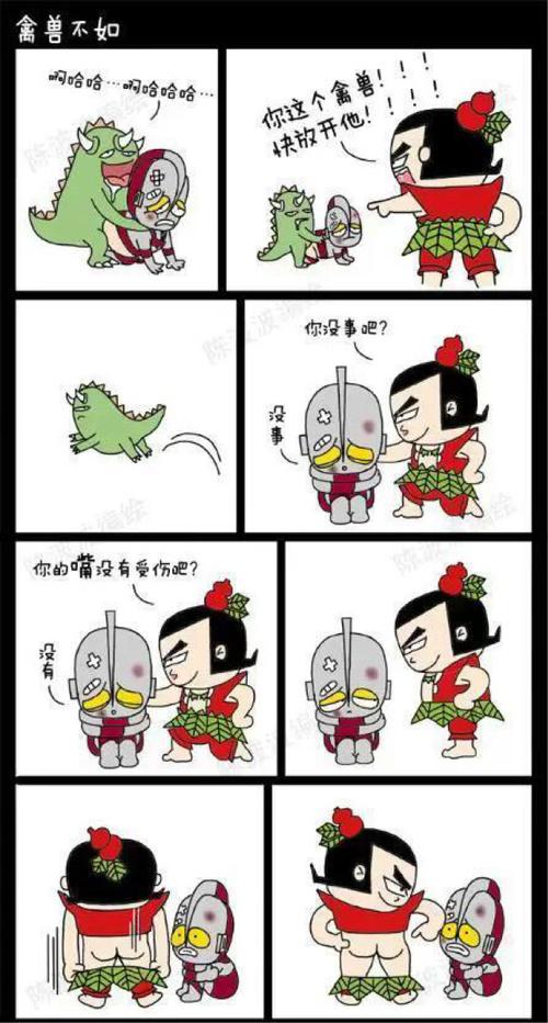GTO翻拍毁童年？鬼爆三人组你失望了吗？