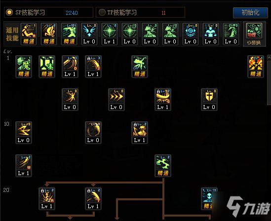 剑魔TP加点攻略：血饮狂舞如何点满TP？