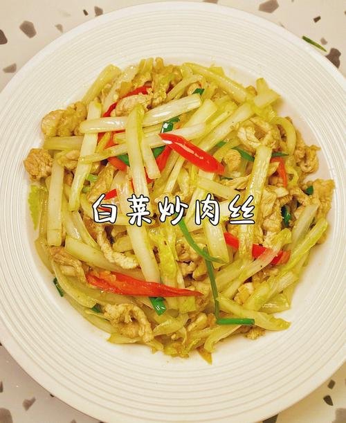 青菜炒肉丝的家常做法，香气扑鼻