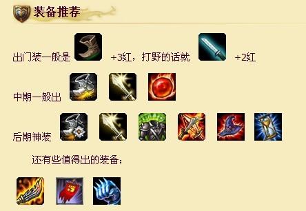 AP赵信天赋选择：丛刃+欢欣，输出爆炸！