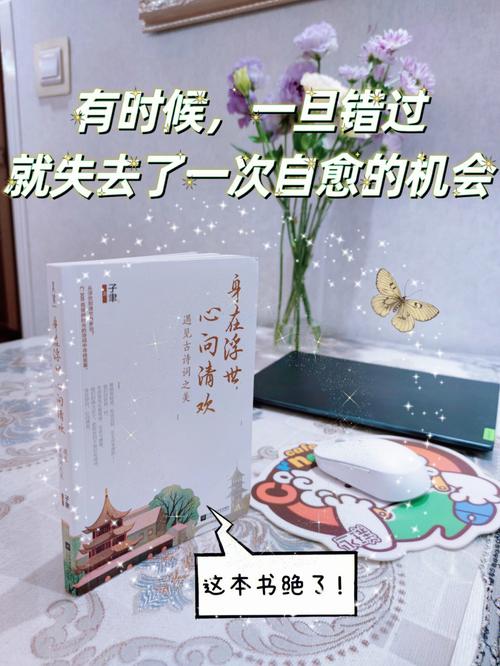 机会只有一次，错过了地址，就错过了你