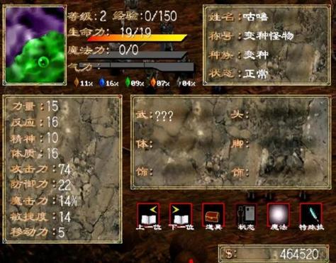 幻世录1秘籍：玩转游戏，轻松通关不是梦！