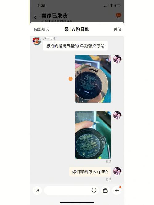 虫子大联盟假货泛滥，阿里客服失责？