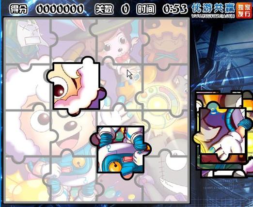 喜羊羊拼图：亲子游戏好选择