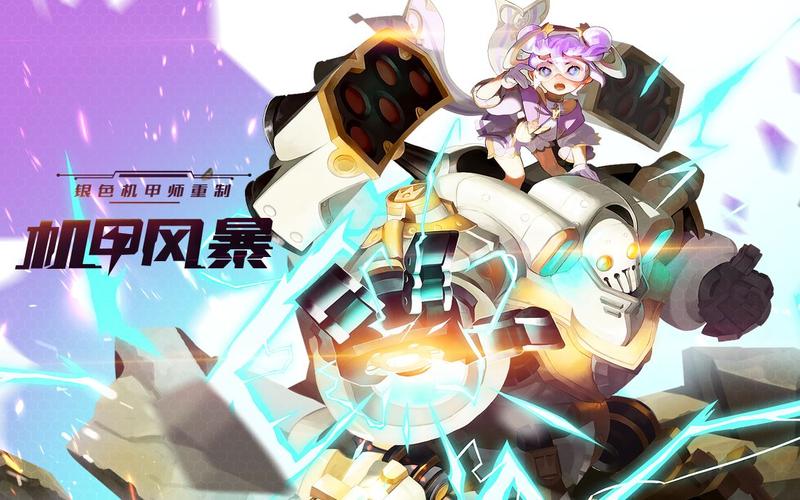 银龙之谷：TTX2基板与水坝