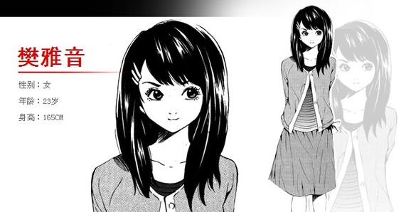 真月的森林：漫画推荐，带你感受奇妙冒险