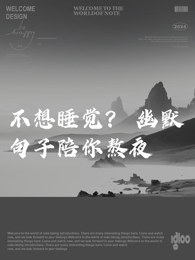 不想陪你睡！是变心了吗？