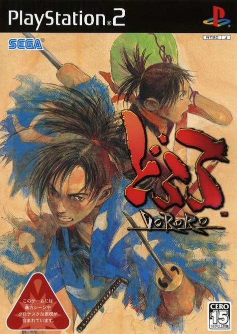 PS2 多罗罗 中文版：经典游戏中文版，重温童年回忆