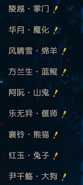 古剑奇谭支线任务攻略：解锁隐藏剧情