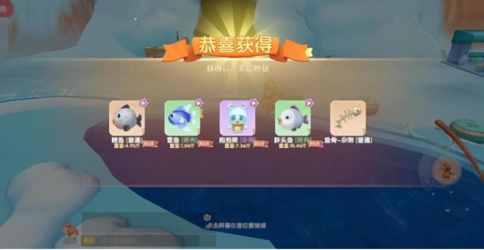 想要钓到鲨鱼？摩尔庄园手游钓鲨鱼技巧分享
