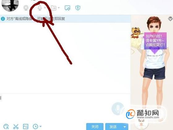 YY连麦怎么玩？新手小白入门指南