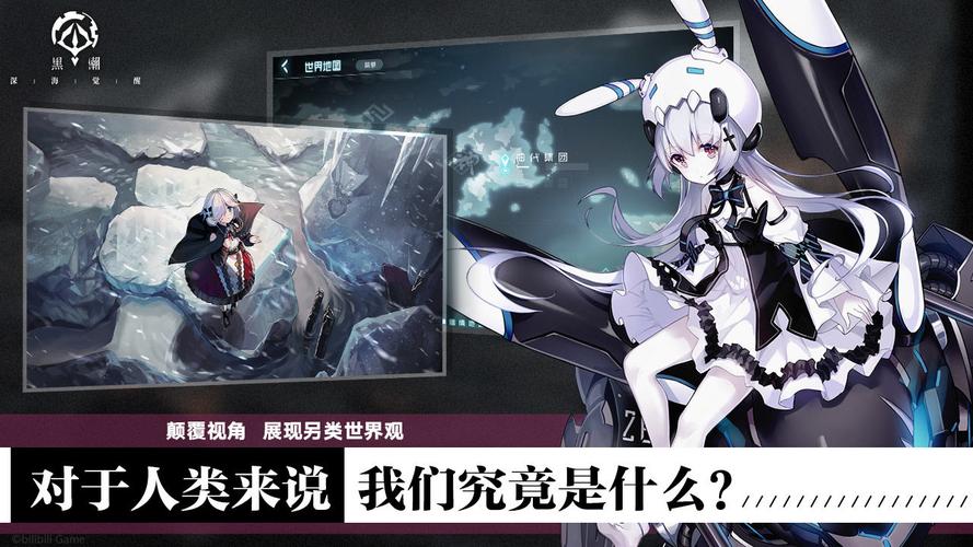 黑潮深海觉醒：台服下载教程，开启深海航线！