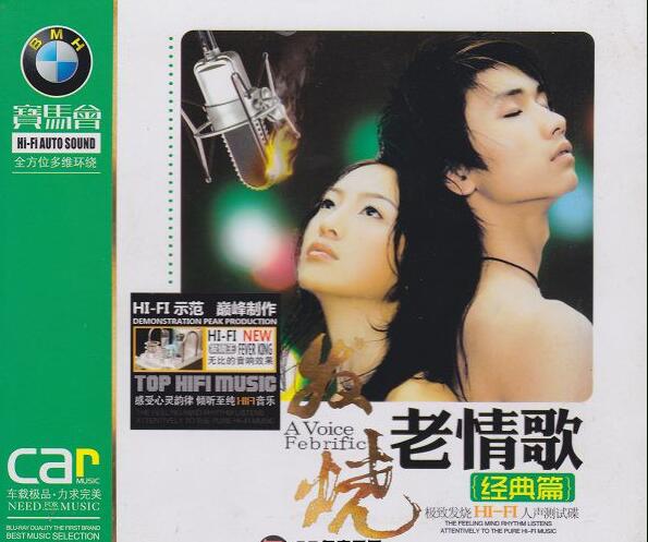 dfsdf歌曲在线试听，更多相关歌曲推荐