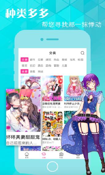 proumb游戏下载：安卓苹果平台都能玩