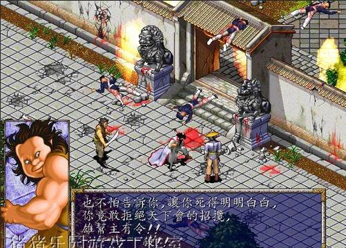 风云之天下会：经典武侠游戏大盘点