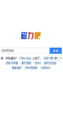 链接搜索引擎哪家强？  快来pick你的最爱！