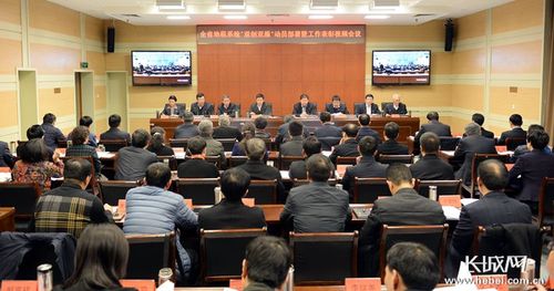 河北地税局整合完成：服务纳税人更便捷