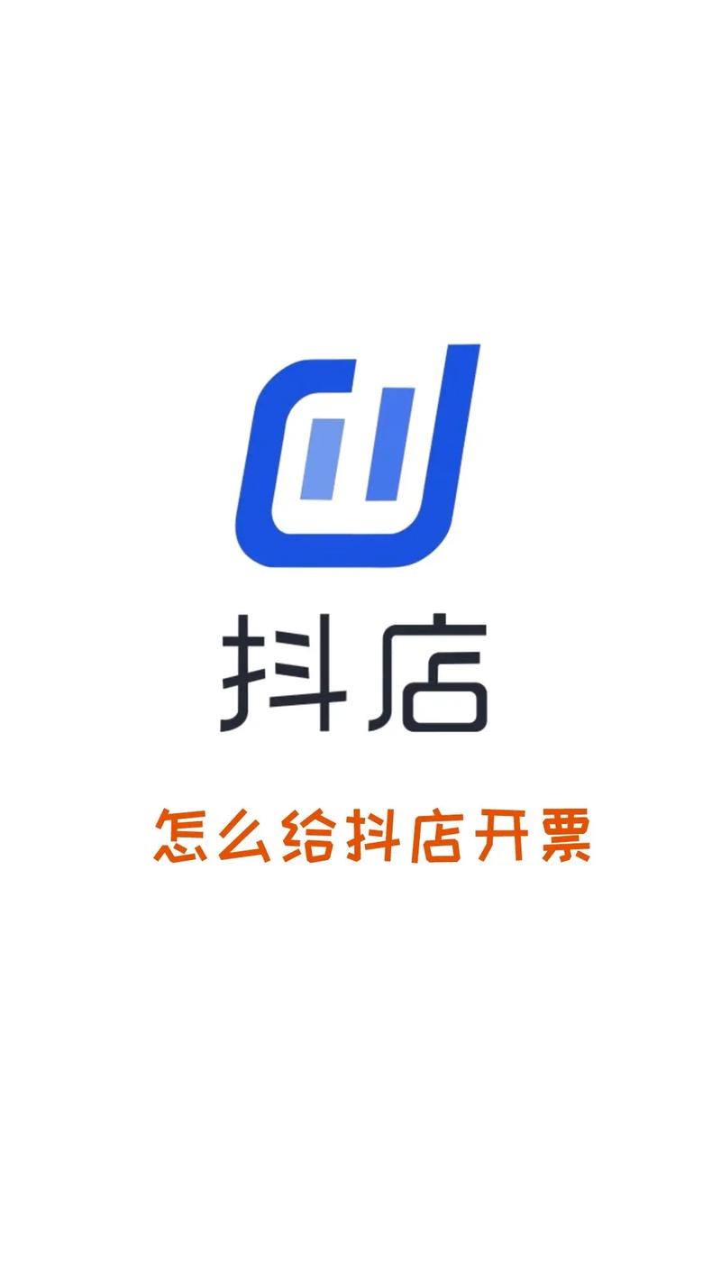 想开抖店