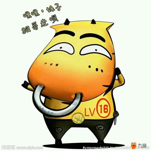 我叫哀木涕：和伙伴们一起打怪升级