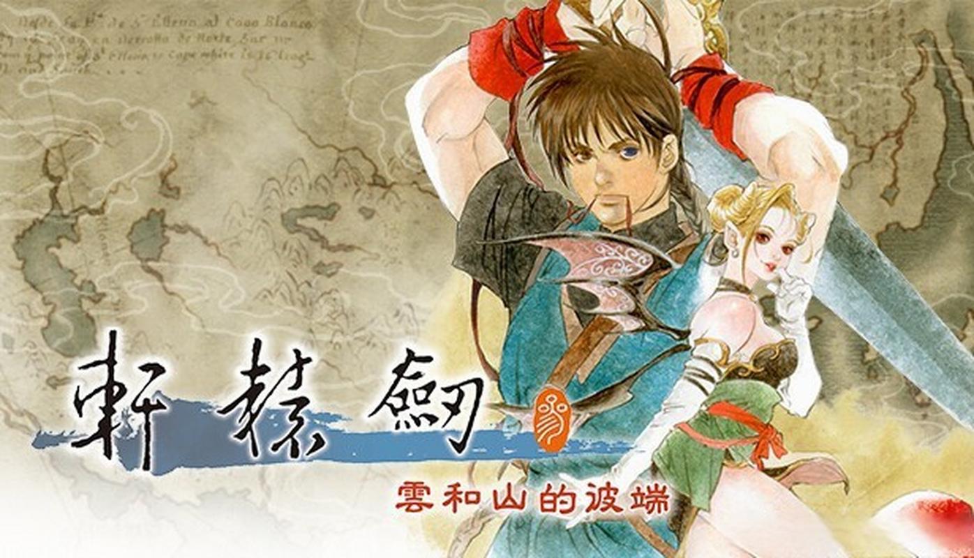 轩辕剑网游：最新作轩辕剑7，海陆空大战来袭