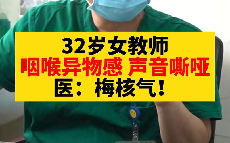 恐怖女教师：我的声音很小，请你仔细听！