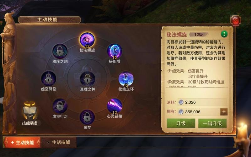 光明大陆攻略：熟悉操作模式很重要