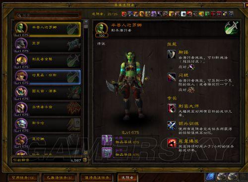魔兽世界深入敌后任务详解，快速获取橙戒！