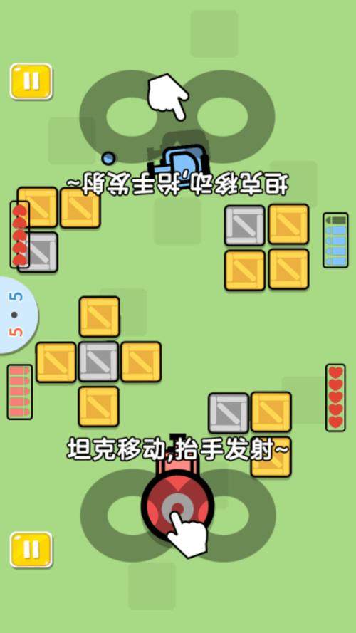 双人坦克大战：简单操作，激情对决