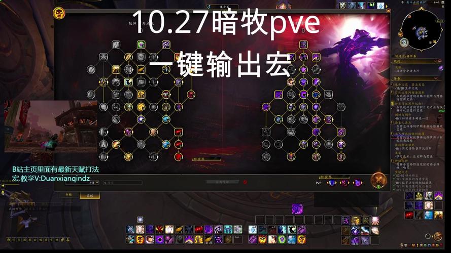 暗牧输出循环攻略：单体多目标全解析