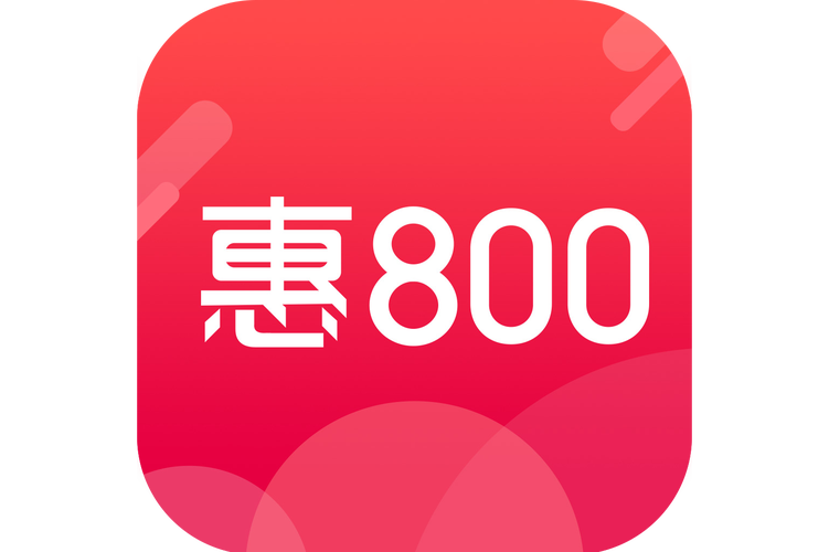 惠800网：聚合优惠信息，省钱好帮手