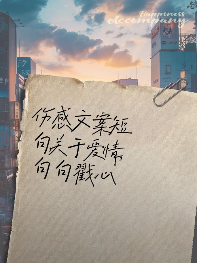 回忆里的你，是藏在心底的温柔