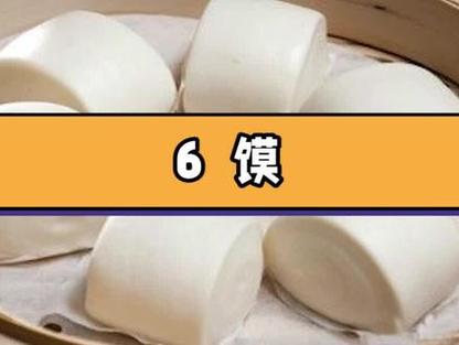 “6馍”梗的由来：河南方言的魅力