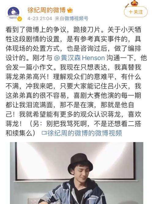 小天被骂要敲碎头盖骨？头盔梗的来龙去脉