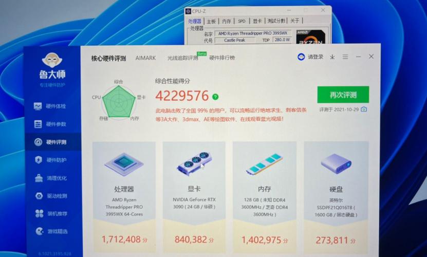 2k11补丁更新，游戏更流畅！