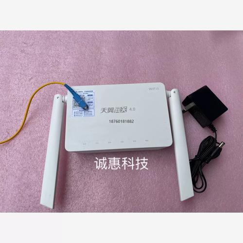 天翼WiFi华丽变身：1.2亿热点，安全保障