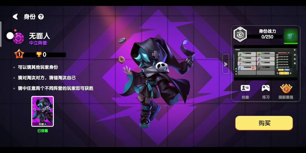 S11赛季太空杀：光之巨人和暗之巨人，全新身份等你体验