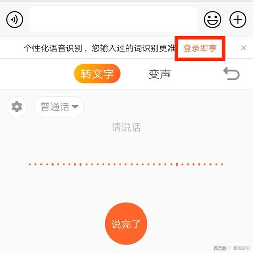 搜狗输入法：语音识别精准，输入更方便