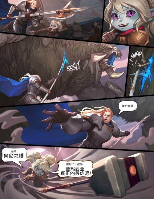 英雄的召唤：Defiant Development的最新力作，等你来战！