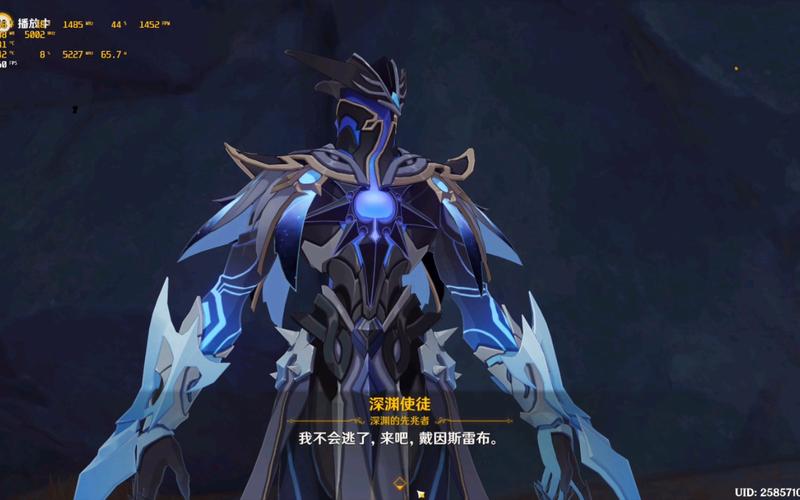 戴因斯雷布支线剧情解析：揭秘末光之剑