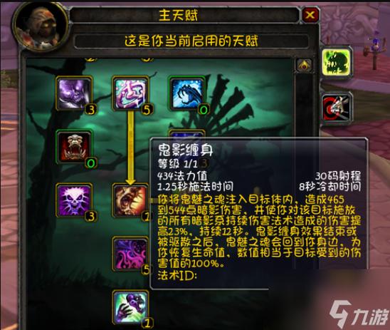 痛苦术士最强输出套路：双诅咒+暗影箭