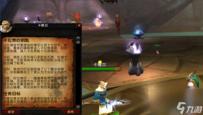 魔兽世界卡拉赞钥匙任务，你还在迷茫吗？