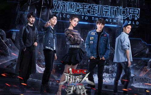 机器人争霸：精彩绝伦，不容错过