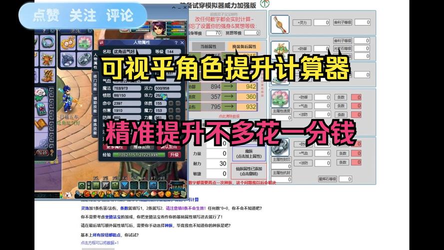 梦幻计算器网页版：轻松完成数学科学计算，你的计算梦想成真